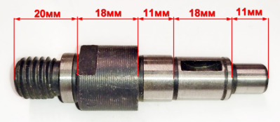 Выходной вал для УШМ-150/1300(7)